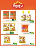 KM trading & Al Safa Oman offers from 22 to 25 October 2026 Weekend Deals - Page 11