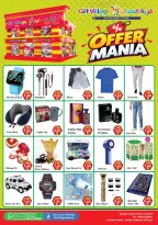 Gift Village offers in Salalah from 22 to 31 October 2026 Festival Catalog - Page 1