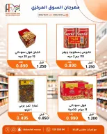 Offres Coopérative Abu Fatira de 24 à 31 octobre 2026 Festival du marché central - Page 6