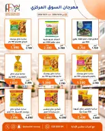 Offres Coopérative Abu Fatira de 24 à 31 octobre 2026 Festival du marché central - Page 51