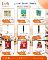 Offres Coopérative Abu Fatira de 24 à 31 octobre 2026 Festival du marché central - Page 44