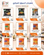 Offres Coopérative Abu Fatira de 24 à 31 octobre 2026 Festival du marché central - Page 26