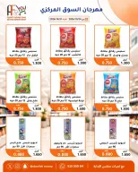 Offres Coopérative Abu Fatira de 24 à 31 octobre 2026 Festival du marché central - Page 28
