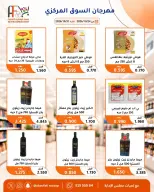 Offres Coopérative Abu Fatira de 24 à 31 octobre 2026 Festival du marché central - Page 41