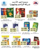 Offres Coopérative Dahiat Fahd Ahmed Koweït de 24 octobre à 1 novembre 2026 Soldes d'octobre - Page 13