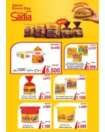Offres Coopérative Sulaibikhat Al-Doha de 24 à 29 octobre 2026 Soldes d'octobre - Page 30