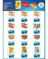 Offres Coopérative Sulaibikhat Al-Doha de 24 à 29 octobre 2026 Soldes d'octobre - Page 37