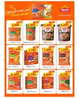 Offres Coopérative Sulaibikhat Al-Doha de 24 à 29 octobre 2026 Soldes d'octobre - Page 21