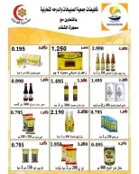 Offres Coopérative Sulaibikhat Al-Doha de 24 à 29 octobre 2026 Soldes d'octobre - Page 36