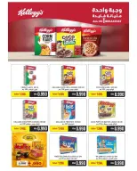Offres Coopérative Sulaibikhat Al-Doha de 24 à 29 octobre 2026 Soldes d'octobre - Page 9