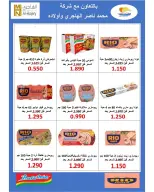 Offres Coopérative Sulaibikhat Al-Doha de 24 à 29 octobre 2026 Soldes d'octobre - Page 10