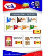 Offres Coopérative Sulaibikhat Al-Doha de 24 à 29 octobre 2026 Soldes d'octobre - Page 8
