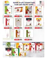 Offres Coopérative Sulaibikhat Al-Doha de 24 à 29 octobre 2026 Soldes d'octobre - Page 28