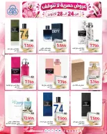 Offres Coop Shamieh de 24 à 28 octobre 2026 Offres Parfums & Cosmétiques - Page 2