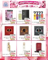 Offres Coop Shamieh de 24 à 28 octobre 2026 Offres Parfums & Cosmétiques - Page 6