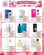Offres Coop Shamieh de 24 à 28 octobre 2026 Offres Parfums & Cosmétiques - Page 7