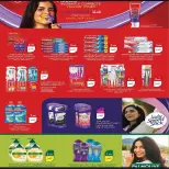 Offres Coopérative Fintas Koweït de 24 à 30 octobre 2026 Soldes d'octobre - Page 6