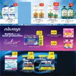 Offres Coopérative Fintas Koweït de 24 à 30 octobre 2026 Soldes d'octobre - Page 12