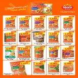 Offres Coopérative Fintas Koweït de 24 à 30 octobre 2026 Soldes d'octobre - Page 10