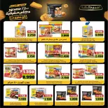 Offres Coopérative Fintas Koweït de 24 à 30 octobre 2026 Soldes d'octobre - Page 22