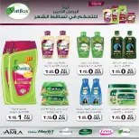 Offres Coopérative Fintas Koweït de 24 à 30 octobre 2026 Soldes d'octobre - Page 38