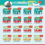 Offres Coopérative Fintas Koweït de 24 à 30 octobre 2026 Soldes d'octobre - Page 33