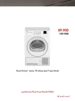 Offres Société coopérative Al-Rawda et Hawali Koweït de 24 à 27 octobre 2026 Offres de fournitures familiales - Page 11