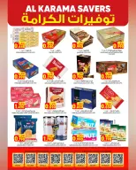 Al Karama Hypermarket Oman offers from 23 to 31 October 2026 Savers - Page 4