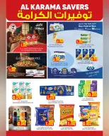 Al Karama Hypermarket Oman offers from 23 to 31 October 2026 Savers - Page 3