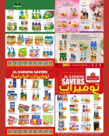 Al Karama Hypermarket Oman offers from 23 to 31 October 2026 Savers - Page 8