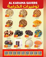 Al Karama Hypermarket Oman offers from 23 to 31 October 2026 Savers - Page 2
