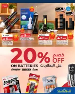 Lulu Oman offers from 22 October to 3 November 2026 Big Tech Deals - Page 11