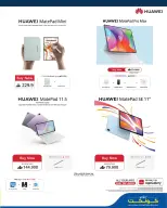 Lulu Oman offers from 22 October to 3 November 2026 Big Tech Deals - Page 17