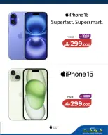 Lulu Oman offers from 22 October to 3 November 2026 Big Tech Deals - Page 23