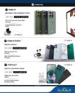 Lulu Oman offers from 22 October to 3 November 2026 Big Tech Deals - Page 27