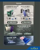 Lulu Oman offers from 22 October to 3 November 2026 Big Tech Deals - Page 29