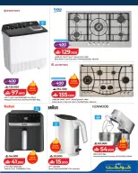 Lulu Oman offers from 22 October to 3 November 2026 Big Tech Deals - Page 33