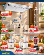 Lulu Oman offers from 22 October to 3 November 2026 Big Tech Deals - Page 34