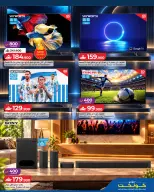 Lulu Oman offers from 22 October to 3 November 2026 Big Tech Deals - Page 5