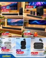 Lulu Oman offers from 22 October to 3 November 2026 Big Tech Deals - Page 6