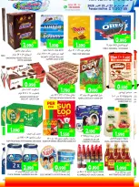 Farsan liwa Oman offers from 22 to 25 October 2026 Super Saver - Page 3
