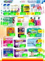 Farsan liwa Oman offers from 22 to 25 October 2026 Super Saver - Page 6