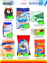 Farsan liwa Oman offers from 22 to 25 October 2026 Super Saver - Page 8