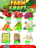 Farsan liwa Oman offers from 22 to 25 October 2026 Super Saver - Page 10