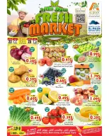 Al Qoot Hypermarket Oman offers from 22 to 25 October 2026 Fresh Market - Page 1