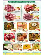 Al Qoot Hypermarket Oman offers from 22 to 25 October 2026 Fresh Market - Page 2