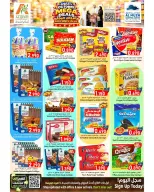 Al Qoot Hypermarket Oman offers from 23 to 31 October 2026 Mega Savings - Page 12