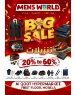 Al Qoot Hypermarket Oman offers from 23 to 31 October 2026 Mega Savings - Page 7