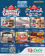 Offres Lulu Arabie Saoudite de 9 à 15 Jumada I 1448 AH (21 au 27 octobre 2026) Carnaval d'hiver - Page 1