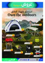 Safeer UAE offers from 22 to 28 October 2026 Weekly Offer - Page 13